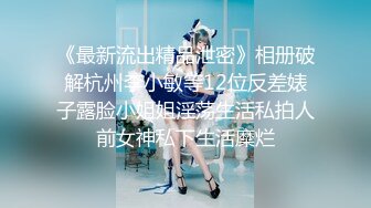 萝莉少女 萌新极品网红美少女▌元气兔▌情色足交挑逗肉棒 酥乳少女白虎一线天 肉棒抽刺裂缝窄穴非常带感