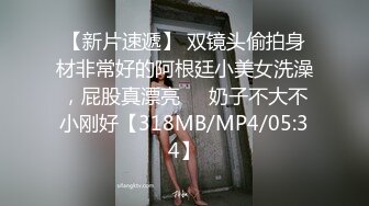 ★☆福利分享☆★眼镜大奶美女 跑阳台边抽烟边摸逼减乏被发现 只能惩罚她 女上位无套输出 内射