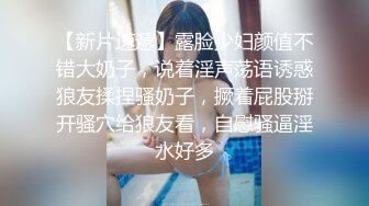 对白淫荡露脸清纯大三学妹