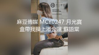 国产AV 蜜桃影像传媒 PMC059 性感嫂嫂 强上小叔被操得起不来 李蓉蓉