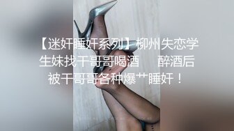 秀人网极品巨乳网红【朱可儿】十一月震撼来袭-T裤都勒进去了小逼清晰可见 泡泡浴勒B私拍83P