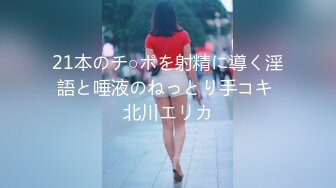 露脸女主完美颜值极致微胖