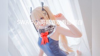 93女友的大白屁股