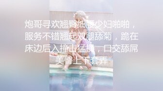 清纯美女~极品美胸【性感小宝塔】道具自慰~吃鸡啪啪秀【37V】 (2)