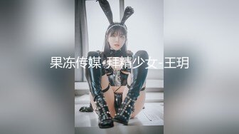 【新片速遞】超嫩18小萝莉！收费房全裸自慰！娇小身材贫乳，肥唇超嫩美穴，双指插入猛扣，翘起屁股特写[1.55G/MP4/03:14:48]