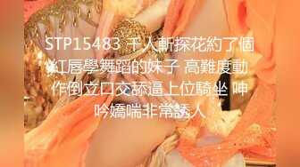 【星空无限传媒】xkvp-029 淫妻多次偷情领导-欣欣