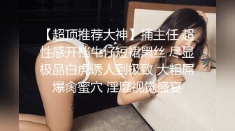 【换妻极品探花】返场护士小夫妻，情趣游戏，互换互插，6P极度淫乱 (1)