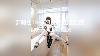 最新流出【女士私密SPA潮吹】09.10饥渴美乳少妇找技师和徒弟双重按摩享受 师傅俩一起操轮着操内射