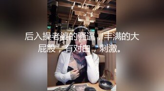 STP23491 很哇塞的小萝莉  黑丝情趣颜值很高  无毛性感骚穴道具自慰呻吟 给小哥口交大鸡巴 各种抽插浪叫高潮喷水