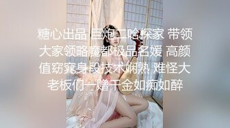 纯欲反差清纯少女『优咪』調教穿著旗袍的母狗，二穴插入、肛交、拘束高潮、自慰性交、連續高潮、淫語中出