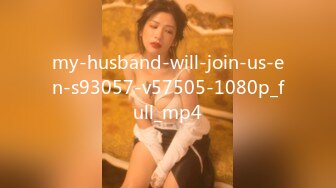 my-husband-will-join-us-en-s93057-v57505-1080p_full_mp4