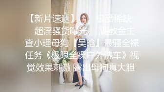 【凡凡选妃】红纱帐，圆床房，极品小少妇相伴，肤白貌美，浪叫不止，听声可射必下