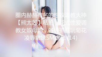 (HD1080P)(中嶋兴业)(nkd00306)変态手淫女子大生 すずか21歳 可爱すずか