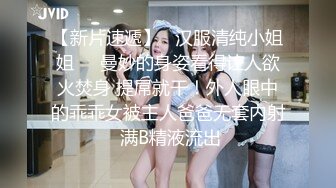 【AI换脸视频】宋祖儿 美女搜查官假装卖保险上门送穴[上]