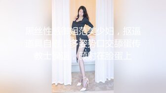 -甜美妹子小露开裆黑丝翘起屁股掰开特写非常粉嫩诱人