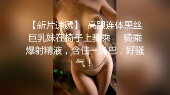 【新片速遞】【超级❤️淫荡母狗】淫荡女友小母狗啪啪终极调教最新私拍-捆绑+滴蜡+淫语+啪啪+调教+虐操+高潮+浪叫 高清720P版 