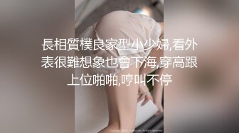 最美性爱OF女神！超可爱混血白虎美女【Frank】首次啪啪私拍，各式女上骑乘，顶操内射粉穴