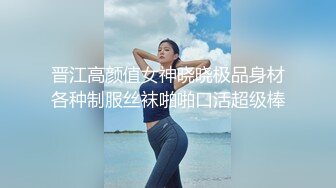 高颜值女神冉北北妹妹身材好又粉嫩  性感蜜桃臀 尤物白皙大奶 给人一种我见犹怜，又想狠狠干她的感觉！