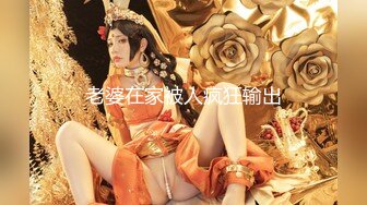 【新片速遞】白裙兔女郎新人美女，下海首秀，美腿白色网袜，无敌白虎粉穴，跳蛋塞入震动浪叫不断