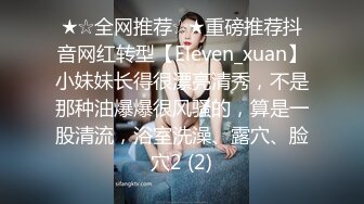 商场尾随偷拍 清纯极品JK小姐姐粉色窄内还漏了几根毛 外纯内骚气质美女..性感腿环纹身配蝴蝶结蕾丝内裤