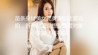 天美传媒TMW172单亲妈妈勾引女儿男友