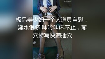 【OF付费订阅不断更新】知名华人留学生网黄「Spicy Gum」「刘玥」亚裔留学生给男朋友深喉服务