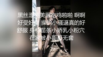 《反差網紅☀訂閱福利》露臉才是王道！萬人追蹤OnlyFans魔鬼身材巨乳混血女神【Ellaox】不健康私拍視圖流出～稀缺資源勁爆收藏 (4)