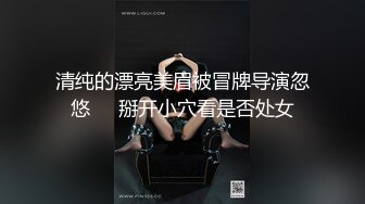 【古月探花】开房操骚熟女，超近视角拍摄，揉搓肥穴