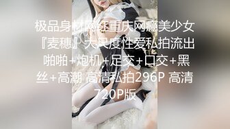 色控PH-147淫师出马