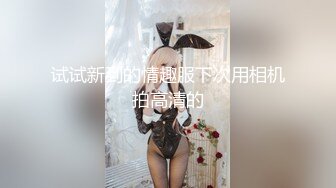 【新片速遞】 ✨美乳JK迷奸补课学生妹,变态老师轻调教黑丝嫩妹「情深叉喔」强插内射中出[1.58GB/MP4/52:17]