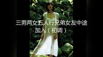 【新速片遞】  ❤️性感甜美小白领❤️优雅尤物美女业务经理为了完成业绩主动约客户去酒店肏穴，被鸡巴各种玩弄！顶级反差白富美