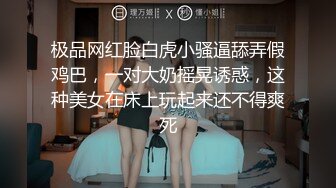  大学生兼职客房服务，衣服来不急脱直接被按倒在床上无套中出了！