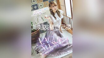 STP29507 ?扣扣传媒? FSOG076 超顶校花极下海美少女 ▌小敏儿▌朋友妹妹の小穴 洁白青春JK制服 无套顶宫爆射 VIP0600