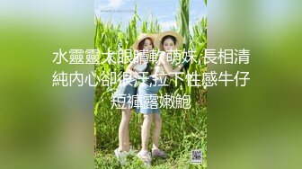 XSJ149 茜茜 水浒淫传之鲁智��拔屌爆操镇关西 性视界传媒