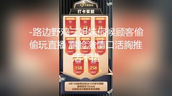 5/12最新 韵味轻熟女白皙大奶少妇自慰抠穴搔首弄姿诱惑狼友们VIP1196