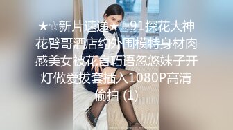  反差白富美淫荡白富美留学生被大洋屌征服 如此瘦小的的身材怎么能经受的住巨棒