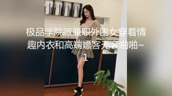  ??性愛洩密秘?重磅流出??美乳混血女神『李蒽熙』肛塞調教啪啪首度流出 土豪性愛玩物 完美露臉 榮譽出品