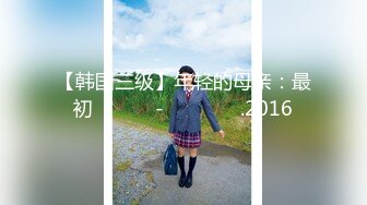 6/7最新 网红美女按着炮友脑袋舔逼黑丝高跟鞋骑乘位扶腰后入爆操VIP1196