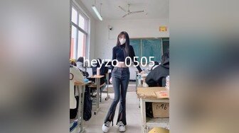 heyzo-0505