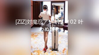 [300MAAN-607] 發現了個Cos鬼滅之刃禰豆子的美女帶回去內射性愛