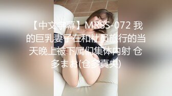 星空無限傳媒 XKKY008 爆操嶽母報復出軌老婆 金銘