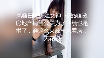 ✨千娇百媚美少女✨黑色长筒靴学生jk制服被操，性感淫纹彻底沦为大鸡巴哥哥的肉便器，少女如玉般的身体酥到骨头里2