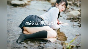 STP32681 麻豆传媒 FLIXKO MFK0018 先性后爱