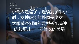 【新片速遞】双飞-智取其乳❤️男友：你胸好大呀 女友：哎呀，还是穿不好看。嘎嘎帅气，闺蜜在旁边看着骚逼都痒了！[2.52G/MP4/02:21:46]