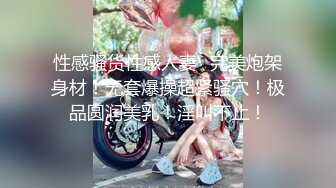 【极品瑜伽教练】日入几千牛仔裤女神，一等一的好身材，明星脸，纯欲美颜，圆润翘臀粉嫩鲍鱼精品