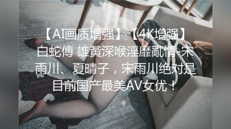 【最新❤️性爱流出】极品美乳JK学妹饭店露出勾引我 欲火焚身带到宾馆一顿抽插爆操 口爆裹射