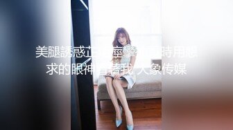 91制片厂 91YCM-017意外约操到的女性朋友-明步奈