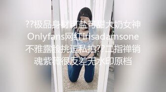 江南之城金融女