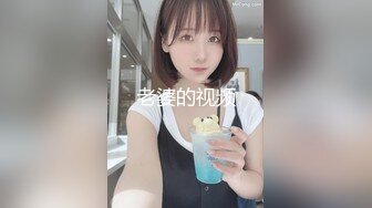 客服小姐姐 白嫩丰满可爱小姐姐 办公室有男同事 露奶发骚 特写BB 道具 (2)