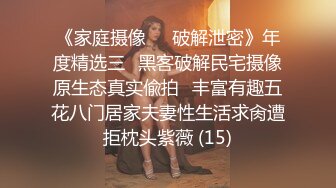 顶级超人气究极爆乳女神乐乐-性感晨光 大饱眼福